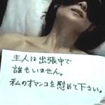 絶倫義父のドM調教で変態肉便器に堕ちた嫁！中出しされ痙攣マン屁する性奴隷！大友唯愛