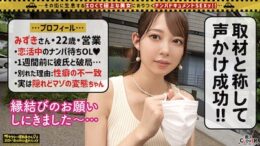 婚活中でクソ真面目そうな清楚美女が実はドMでドスケベ敏感ボディでハメ潮吹きガクガク激痙攣連発！