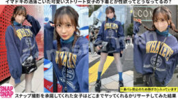 小柄ミニマムなメガネ古着女子がハメ撮りでハメ潮吹き連発のガクガク痙攣イキまくり！小那海あや