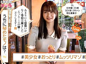 正統派美人のようで淫乱腐女子がハメ撮りで痙攣アクメ！静河