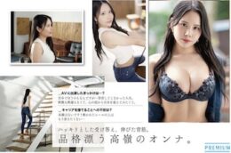 Fカップ巨乳クビレありのメリハリボディがエロいバリキャリOLが3Pデビューでマジ痙攣！佐伯れんか