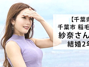 水着の日焼け跡が残る元ヤン風のいい女人妻がハメ撮りでマジ痙攣！大橋紗奈