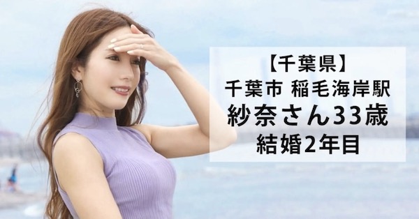 水着の日焼け跡が残る元ヤン風のいい女人妻がハメ撮りでマジ痙攣!大橋紗奈